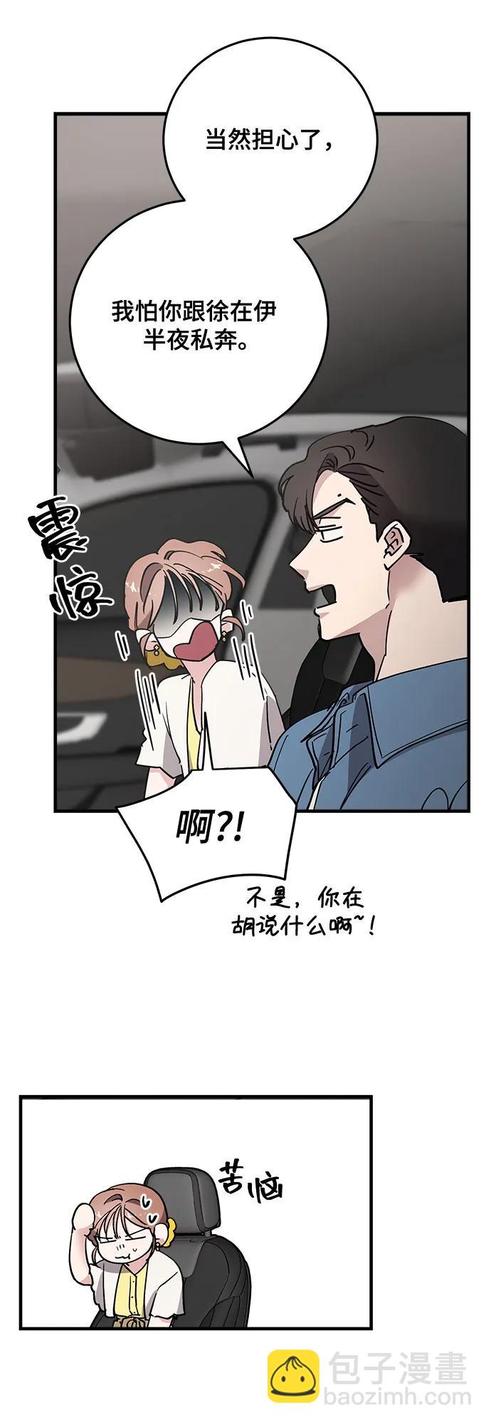 第72话44