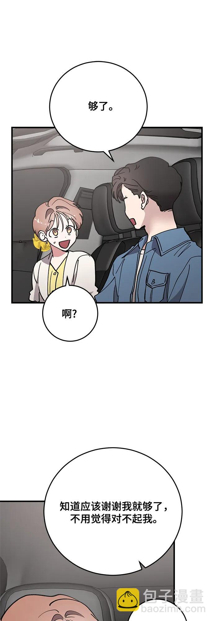 第72话48