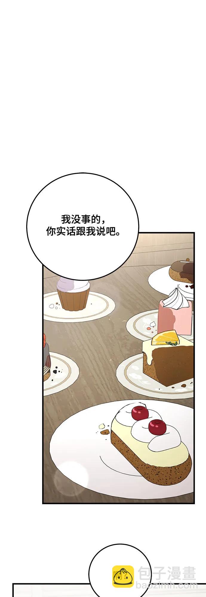 第72话5
