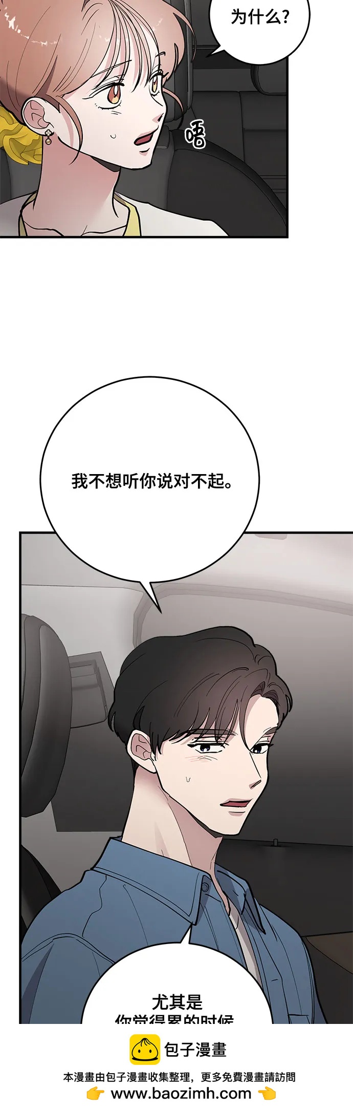第72话53