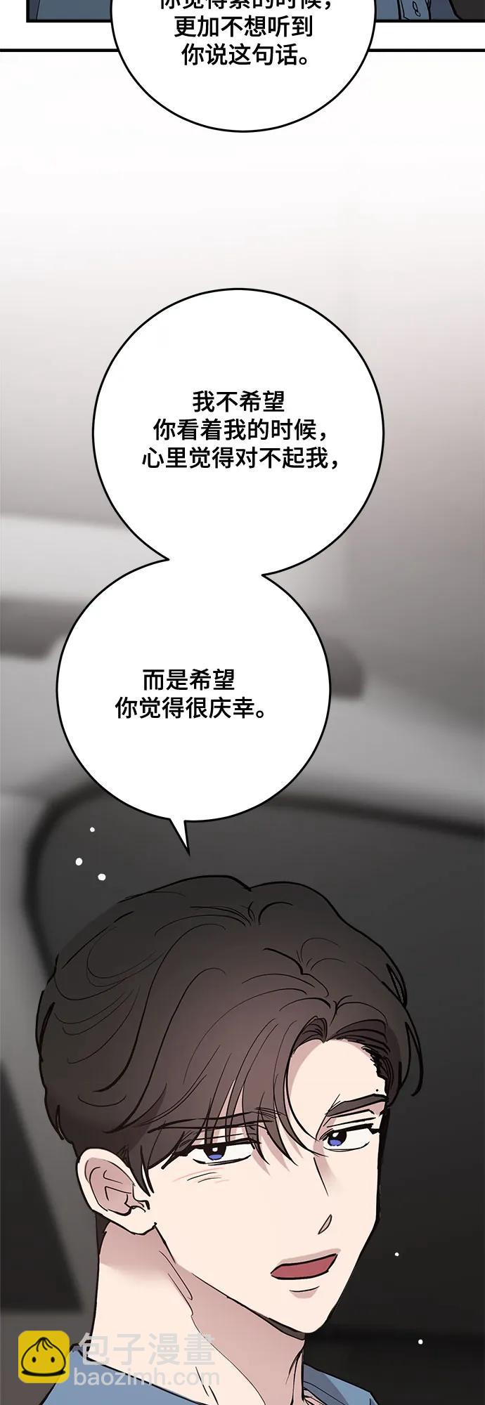 第72话54