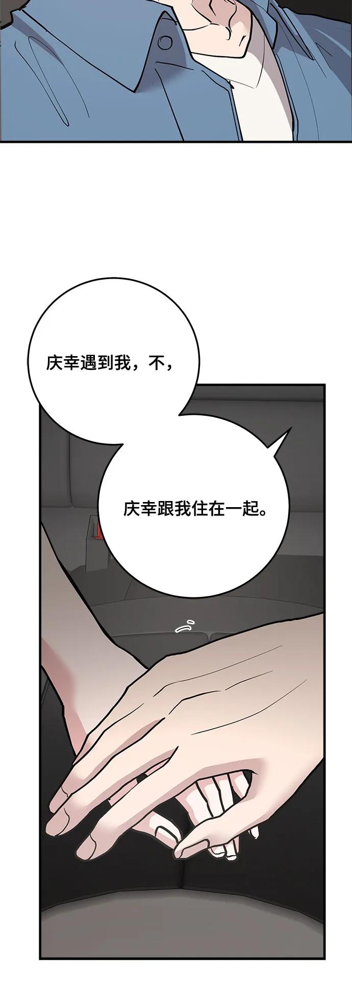 第72话55