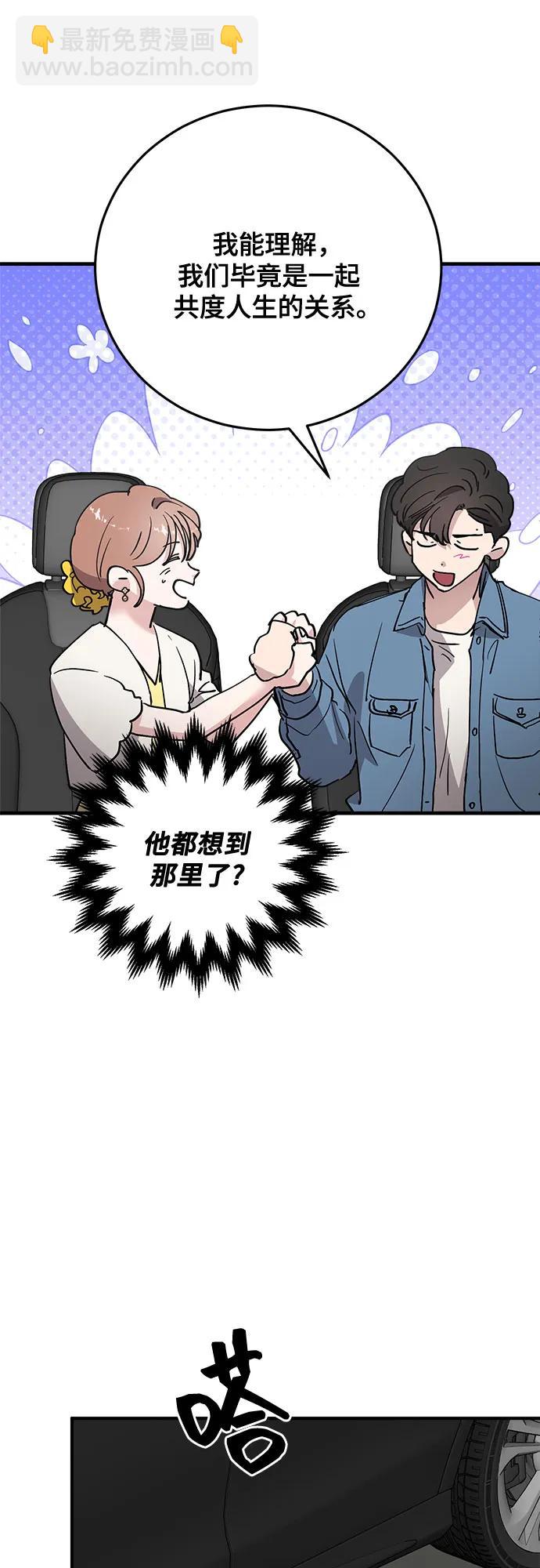 第72话57