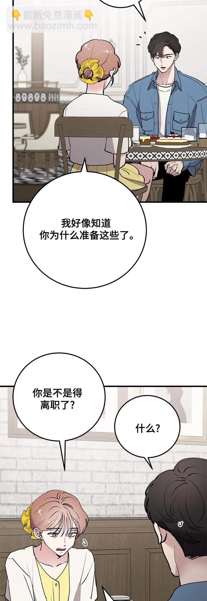 第72话6