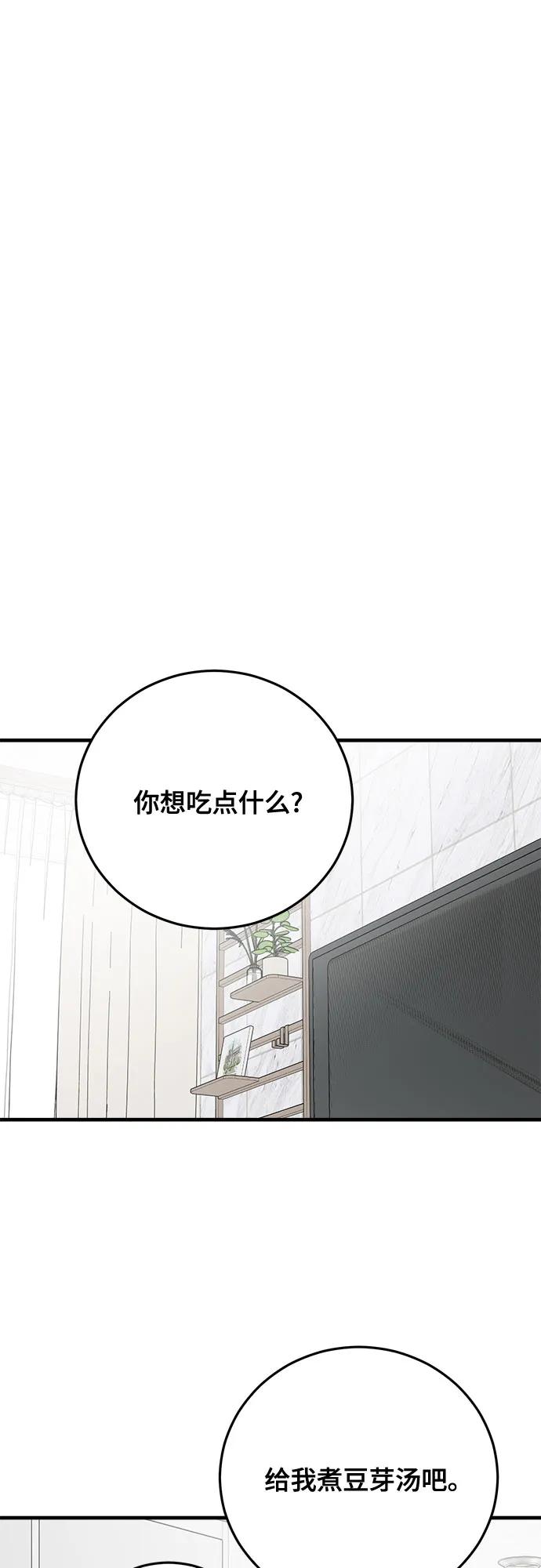 第72话61