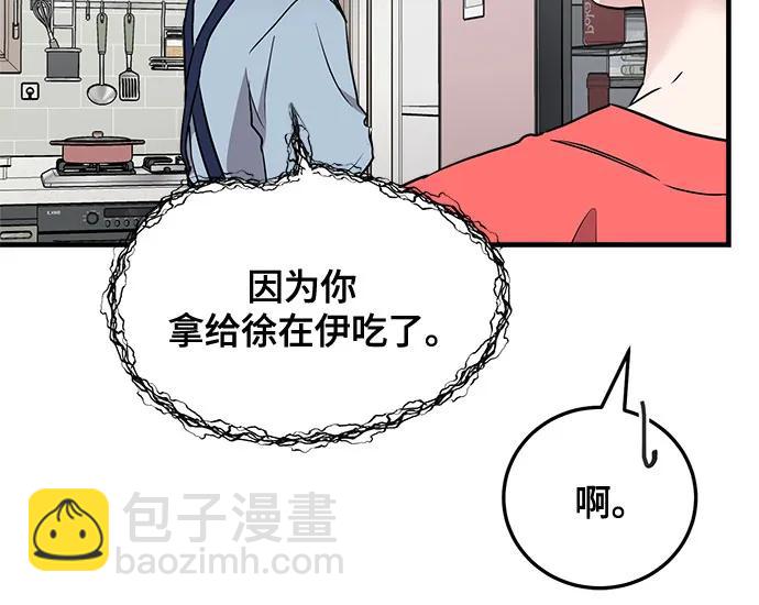 第72话63