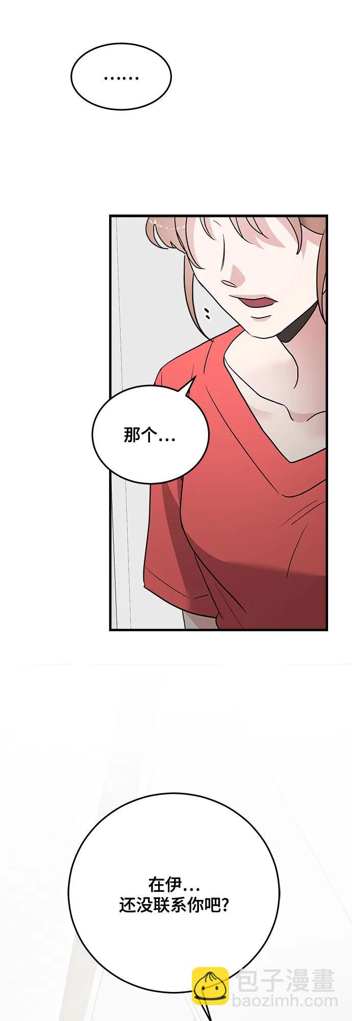 第72话64
