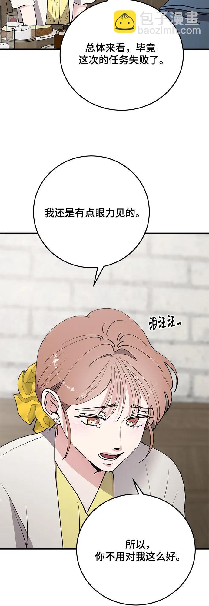 第72话7
