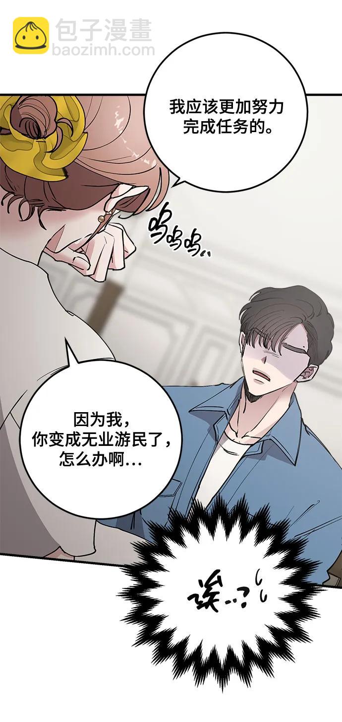 第72话8