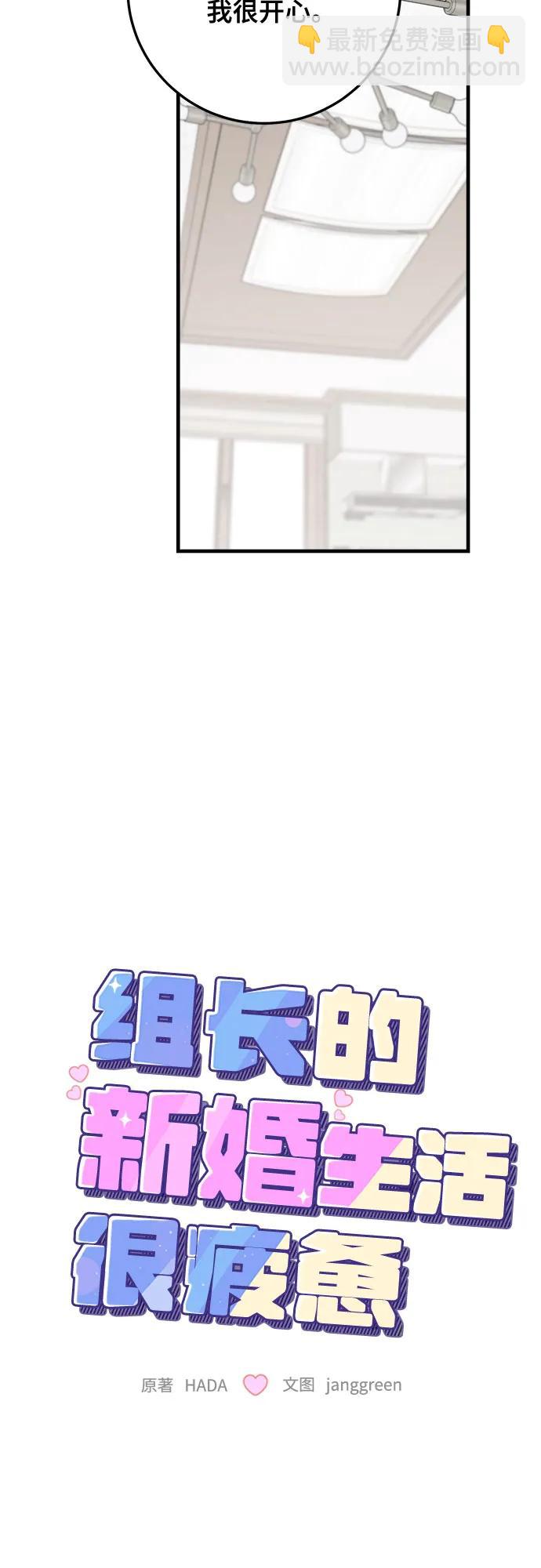 第73话10