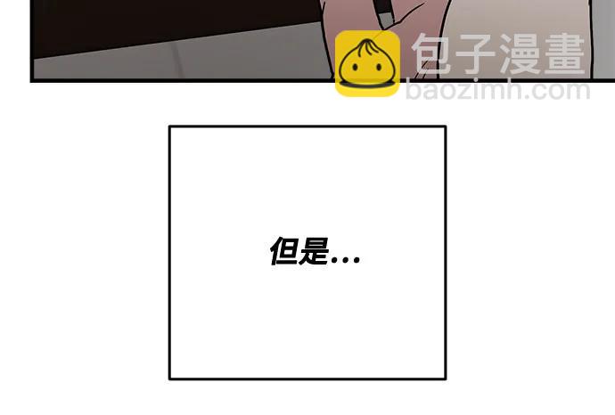 第73话13