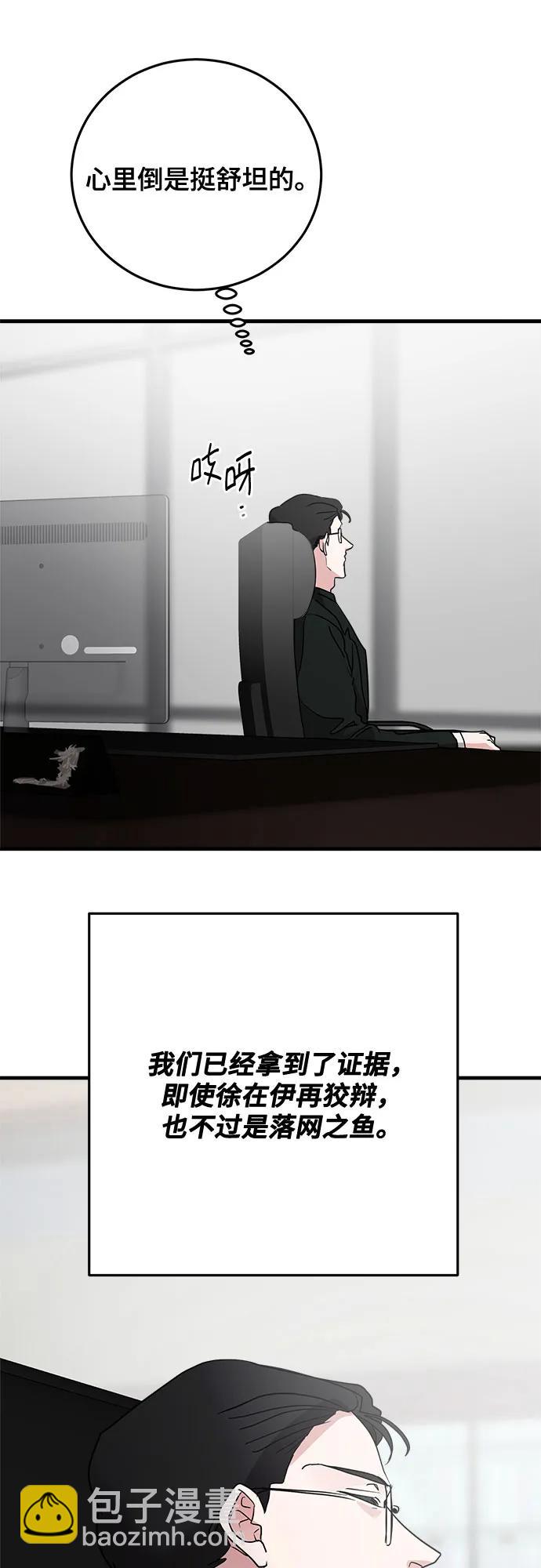 第73话14