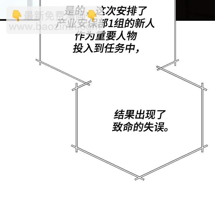第73话17