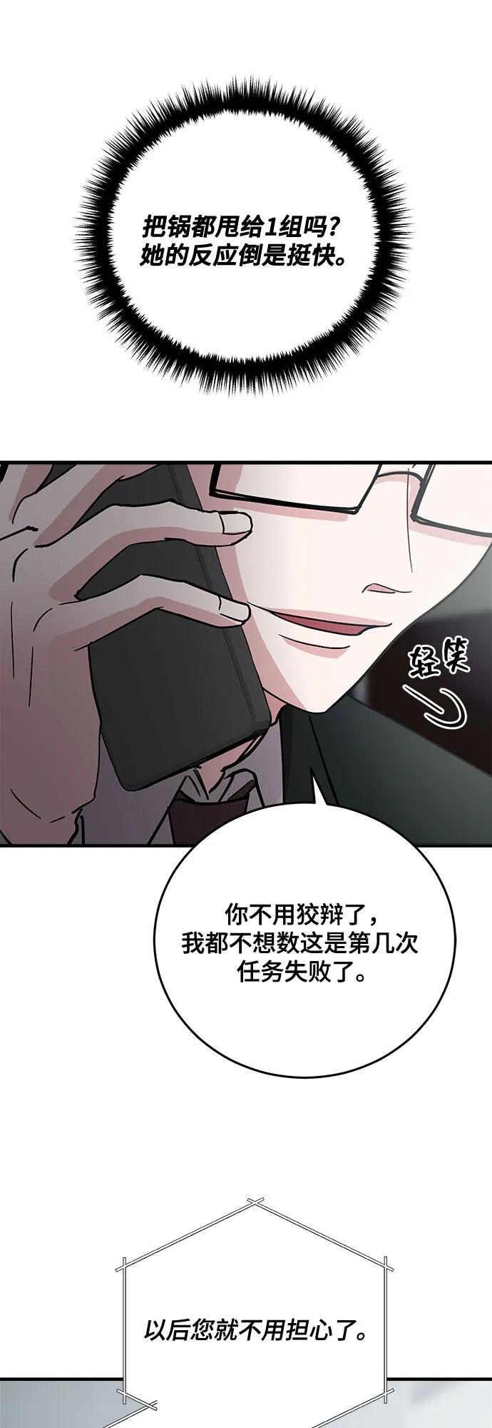 第73话18