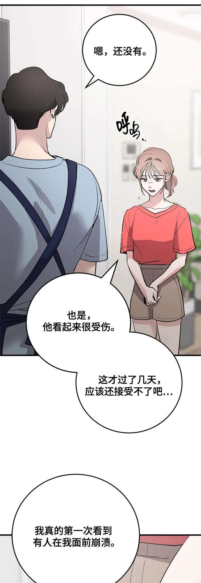 第73话2