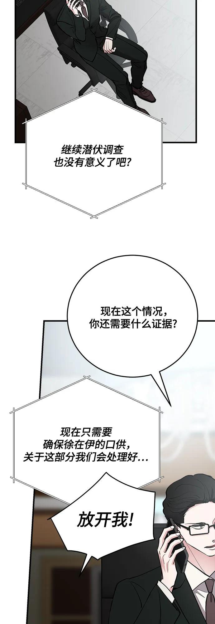 第73话20