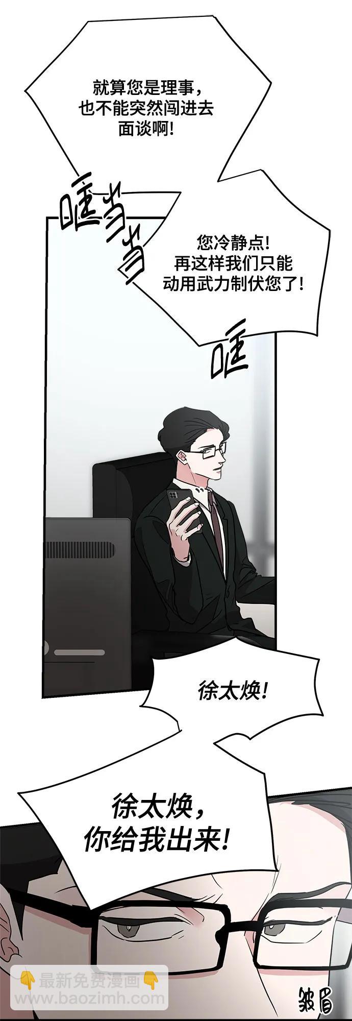第73话22