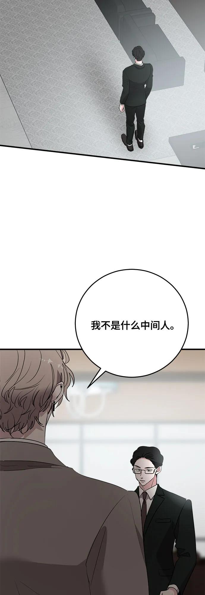 第73话24