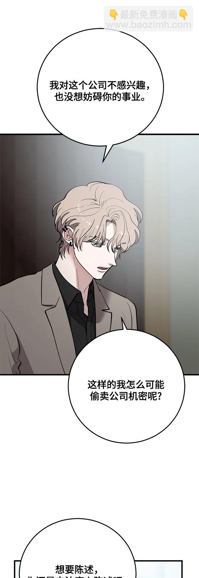 第73话26