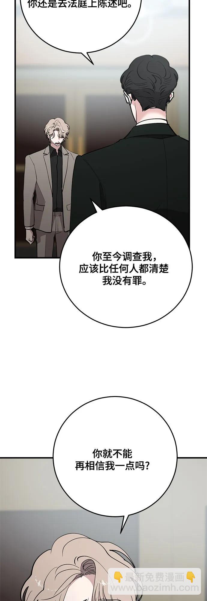 第73话27