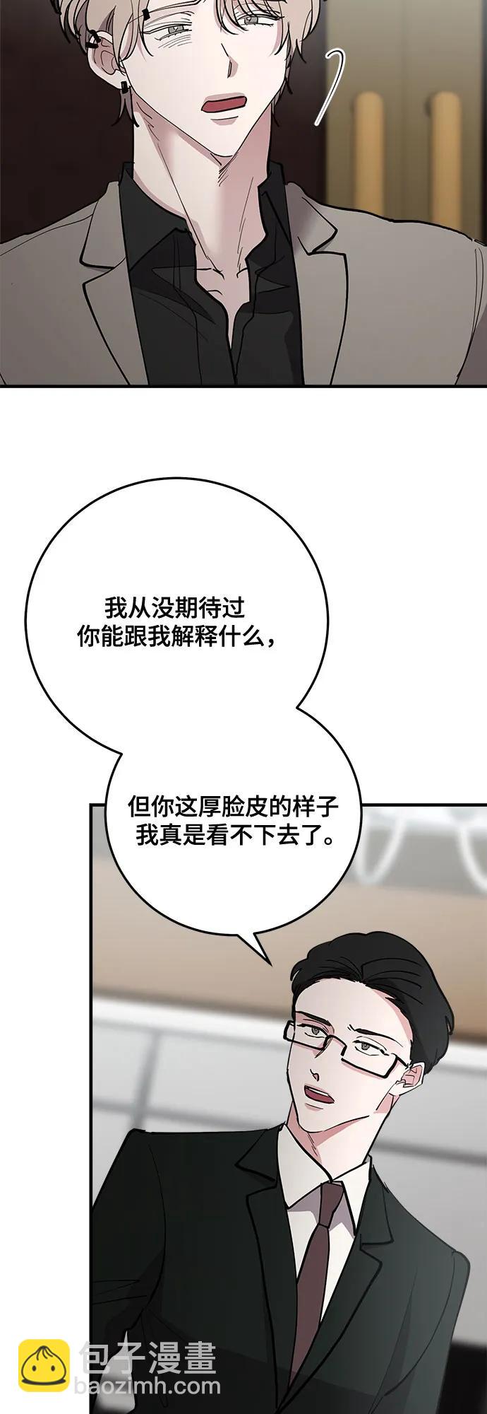 第73话28