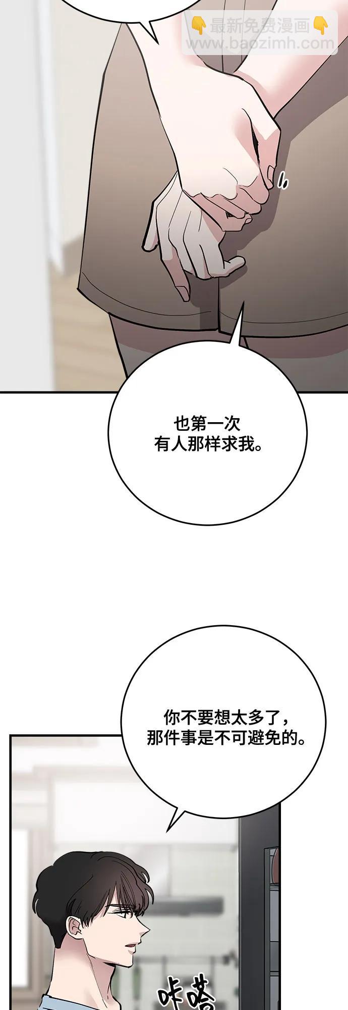 第73话3