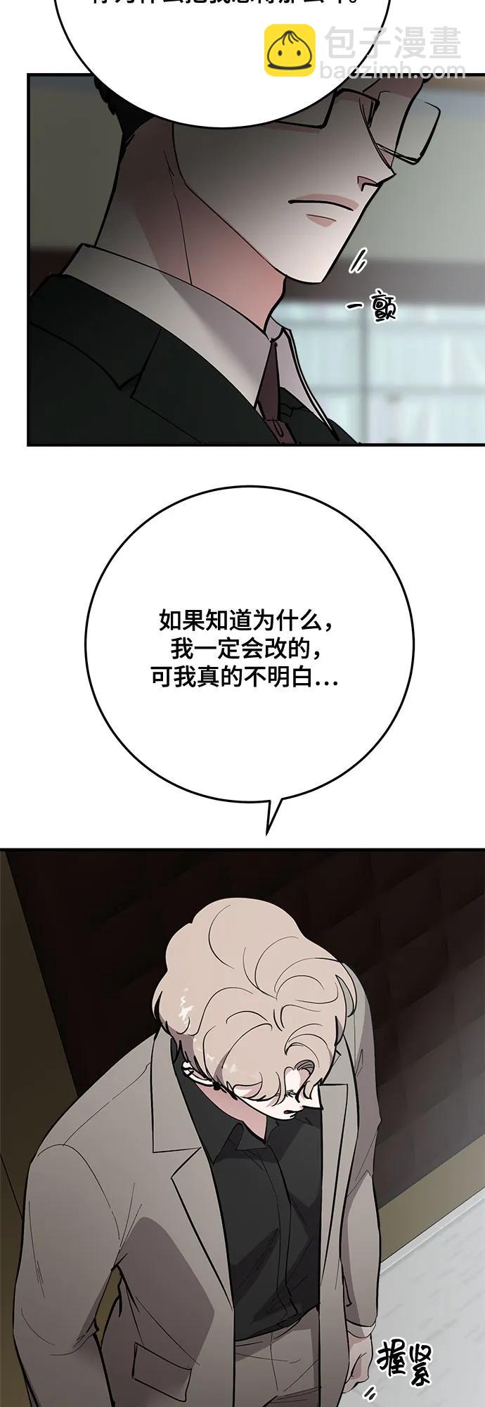 第73话31