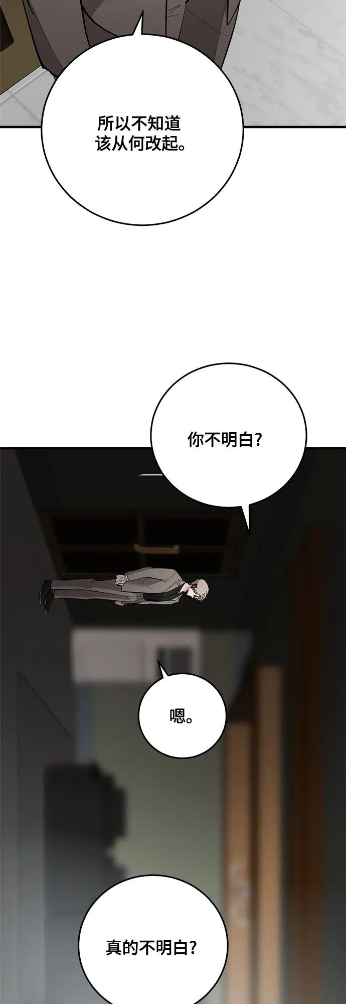 第73话32