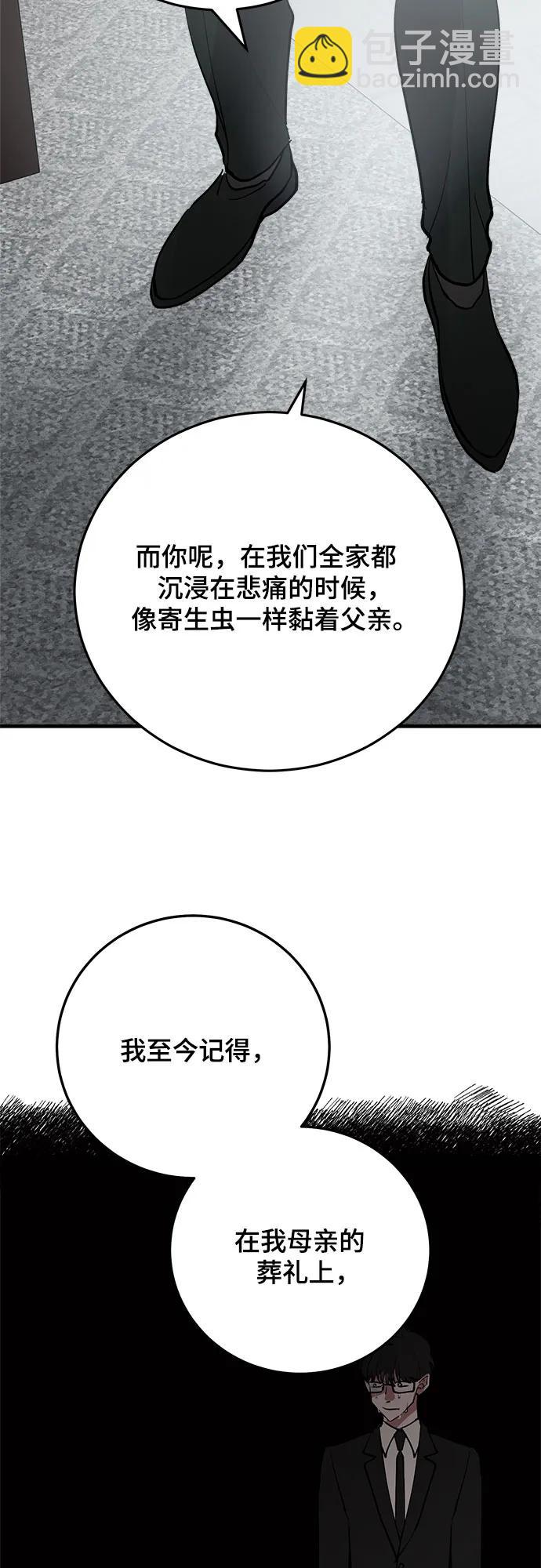 第73话35