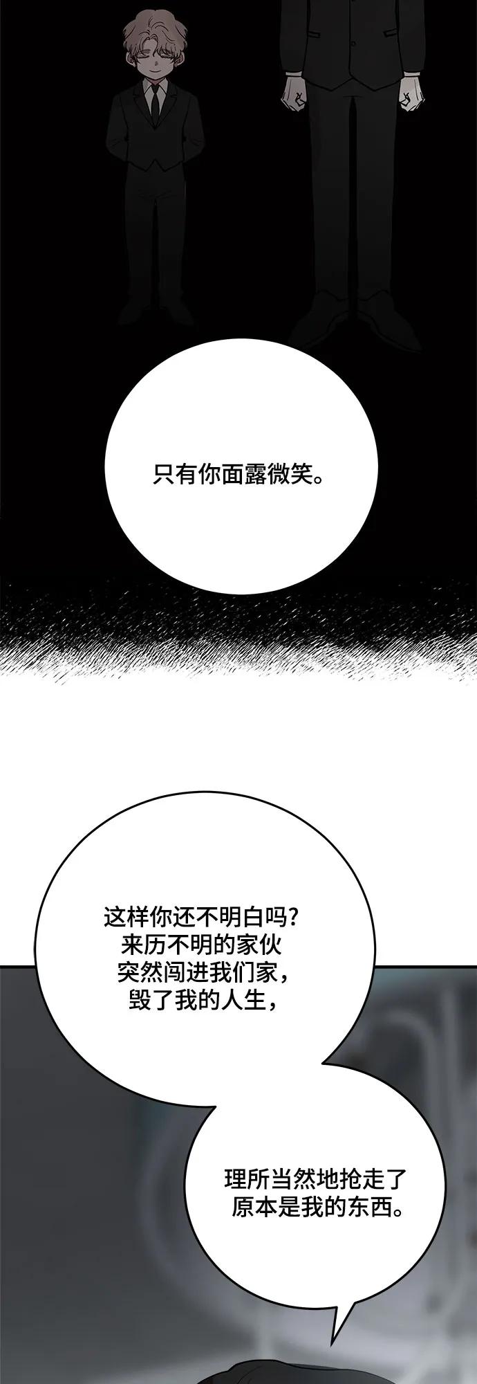 第73话36