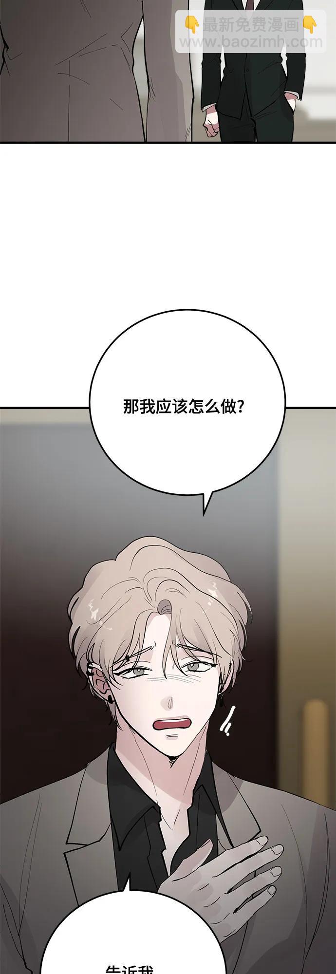 第73话39