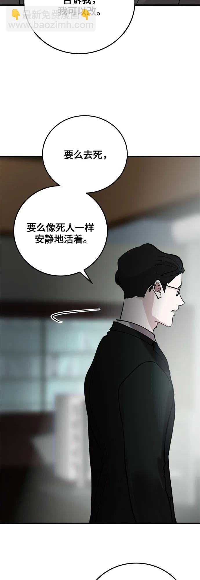 第73话40