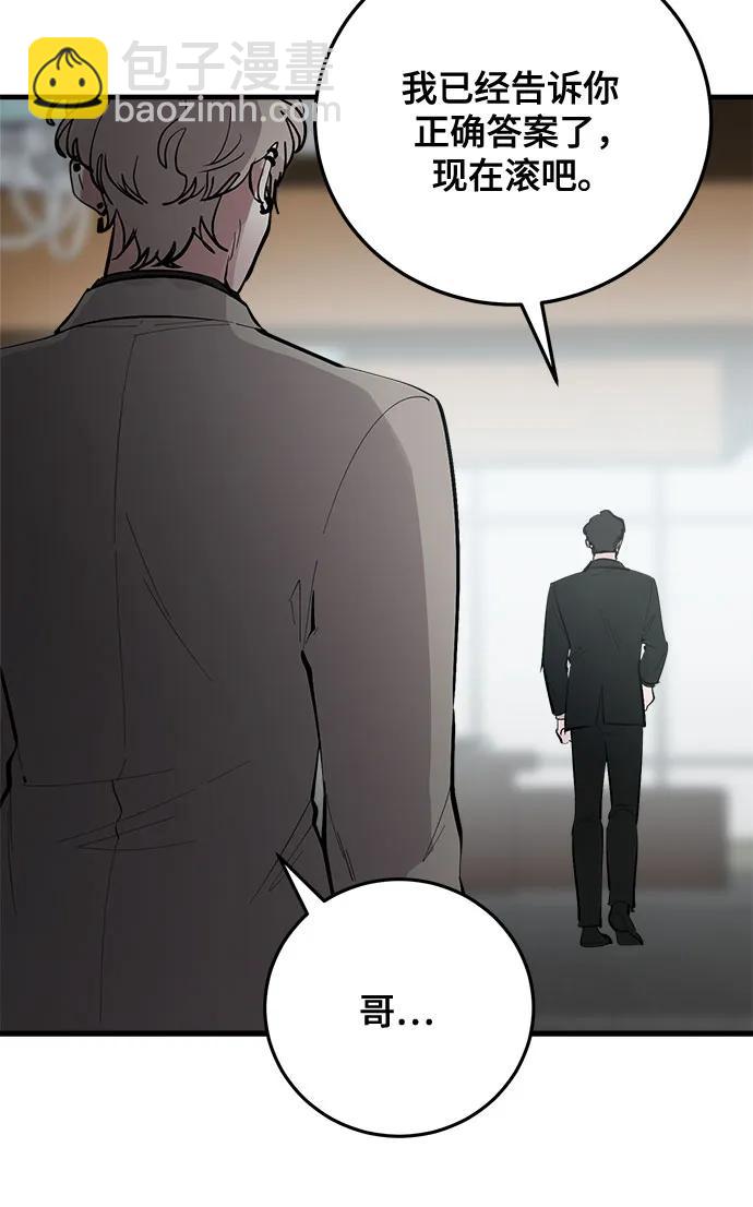 第73话41