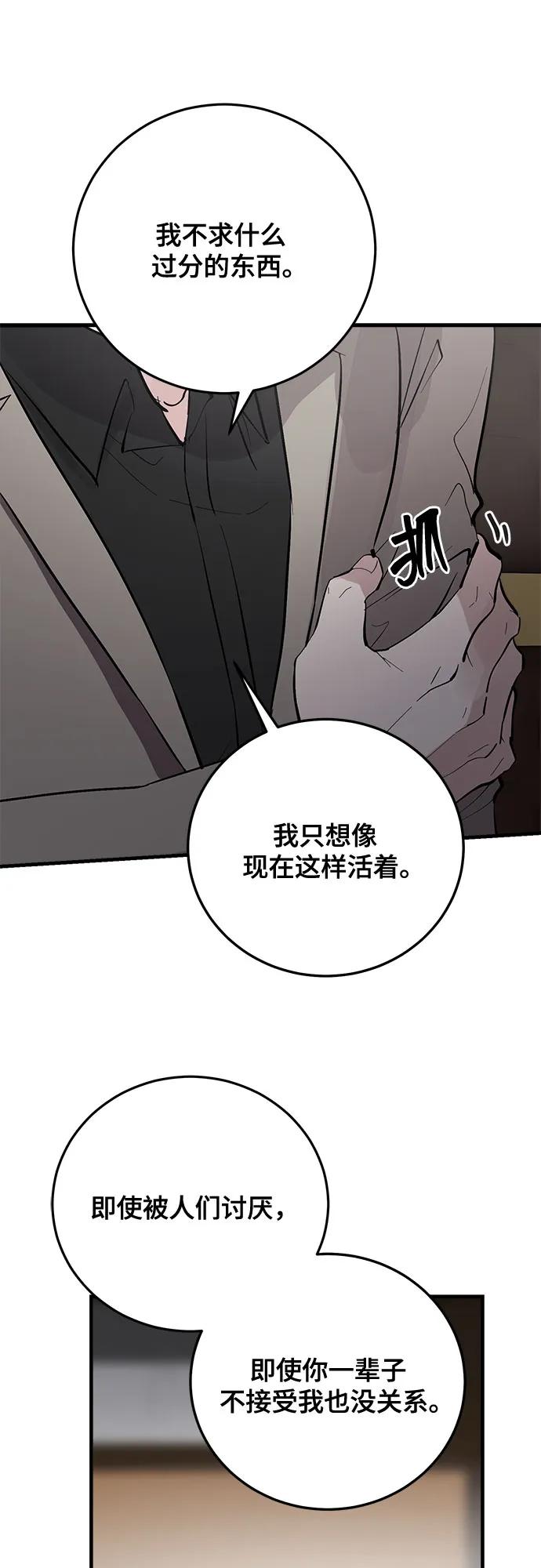 第73话42