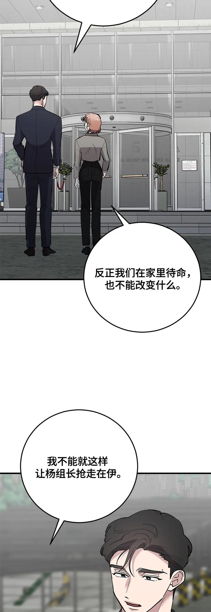 第73话47