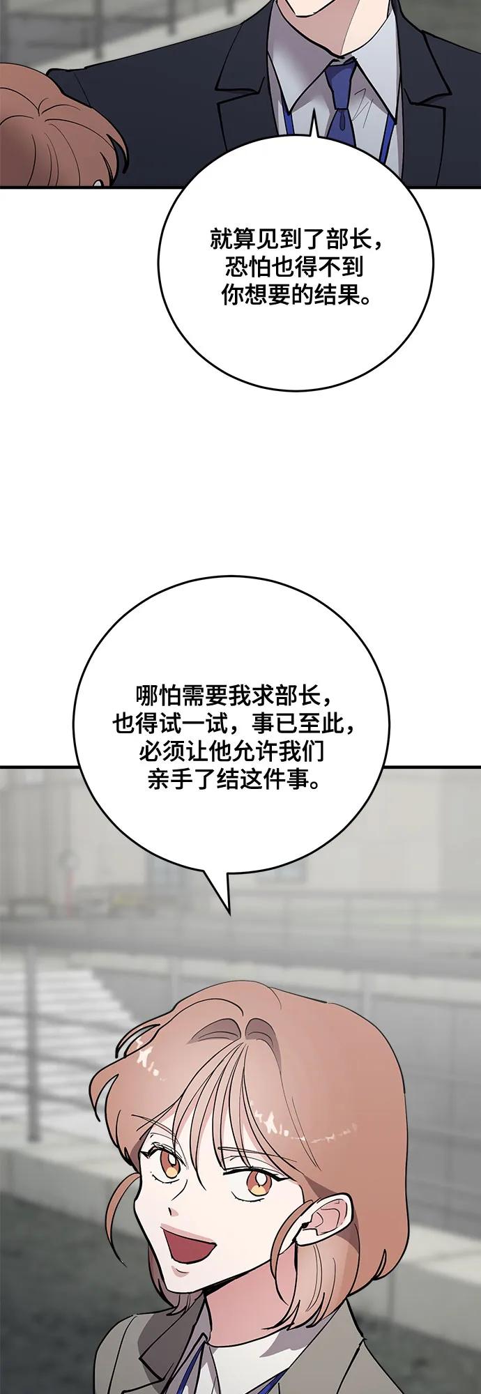 第73话48