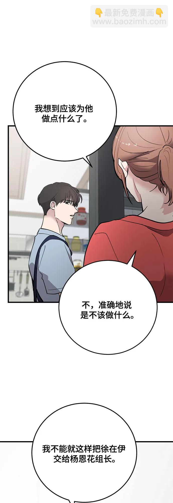 第73话5