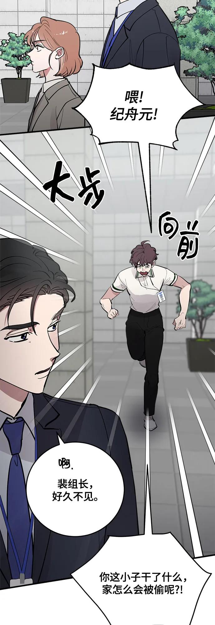 第73话55