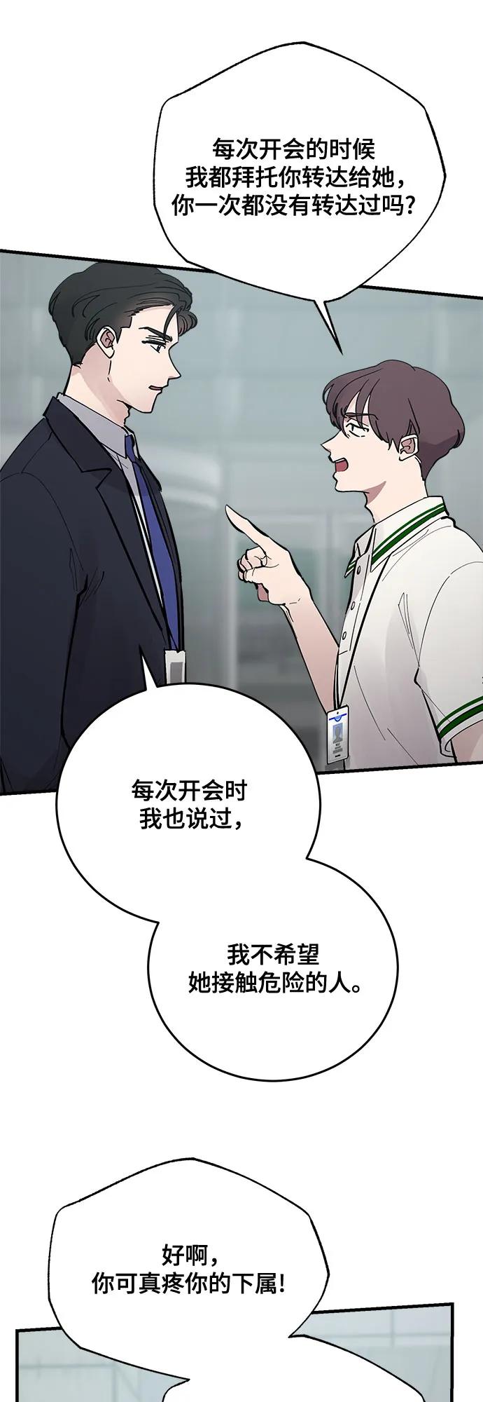 第73话58