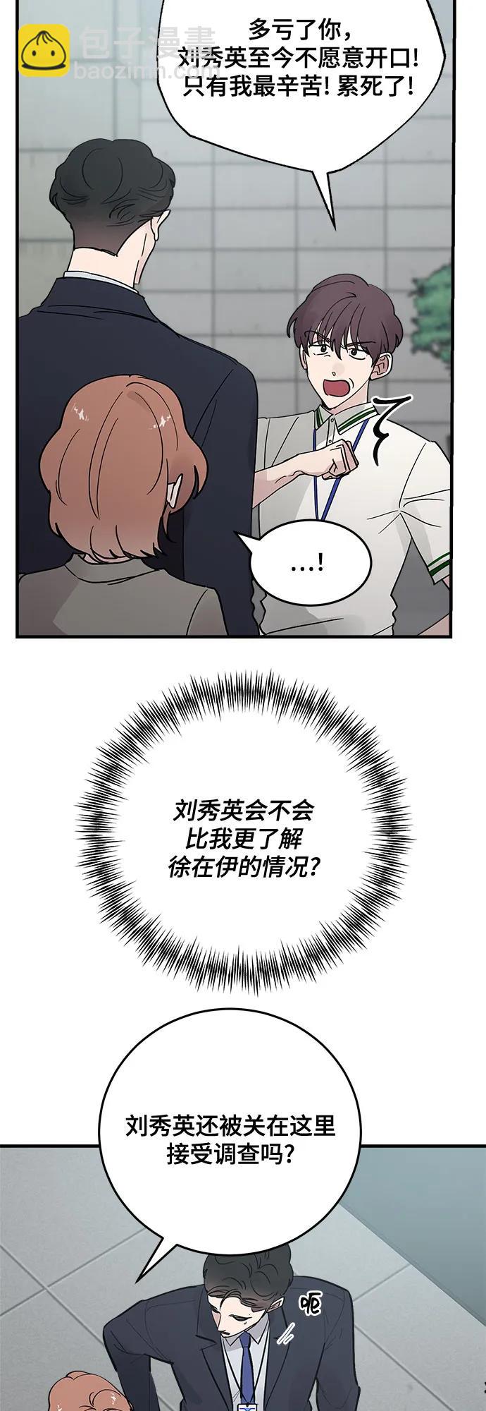 第73话59
