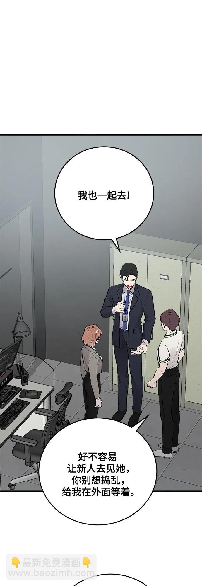 第73话62