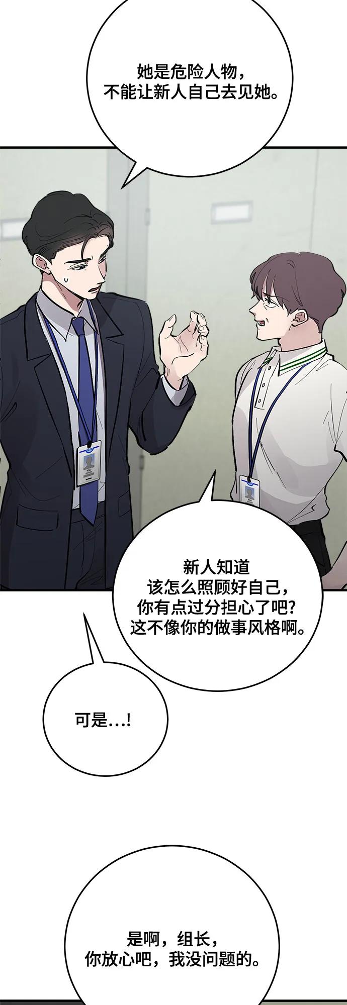 第73话63