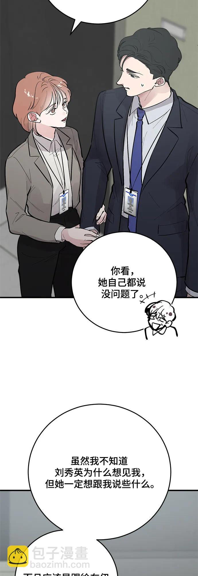 第73话64