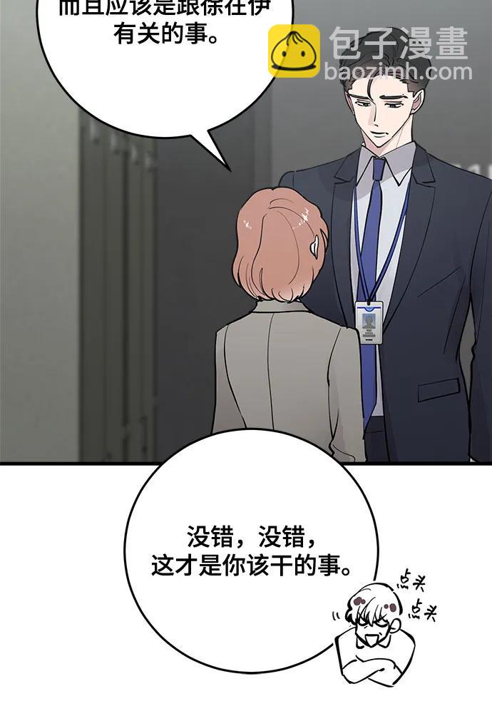 第73话65
