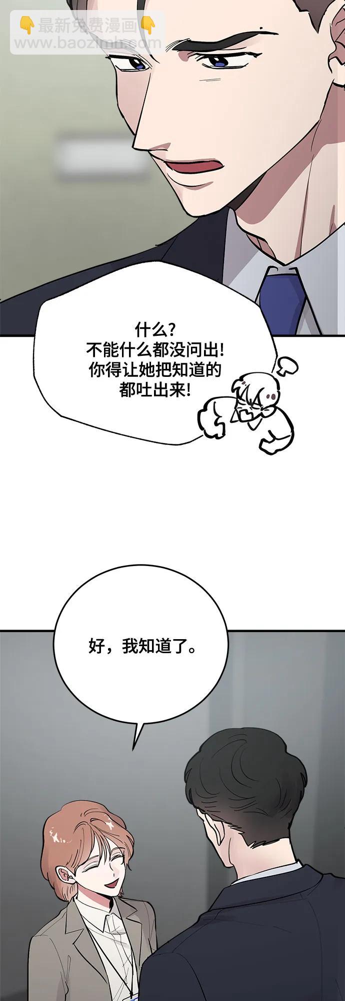 第73话68