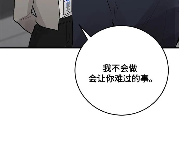 第73话69