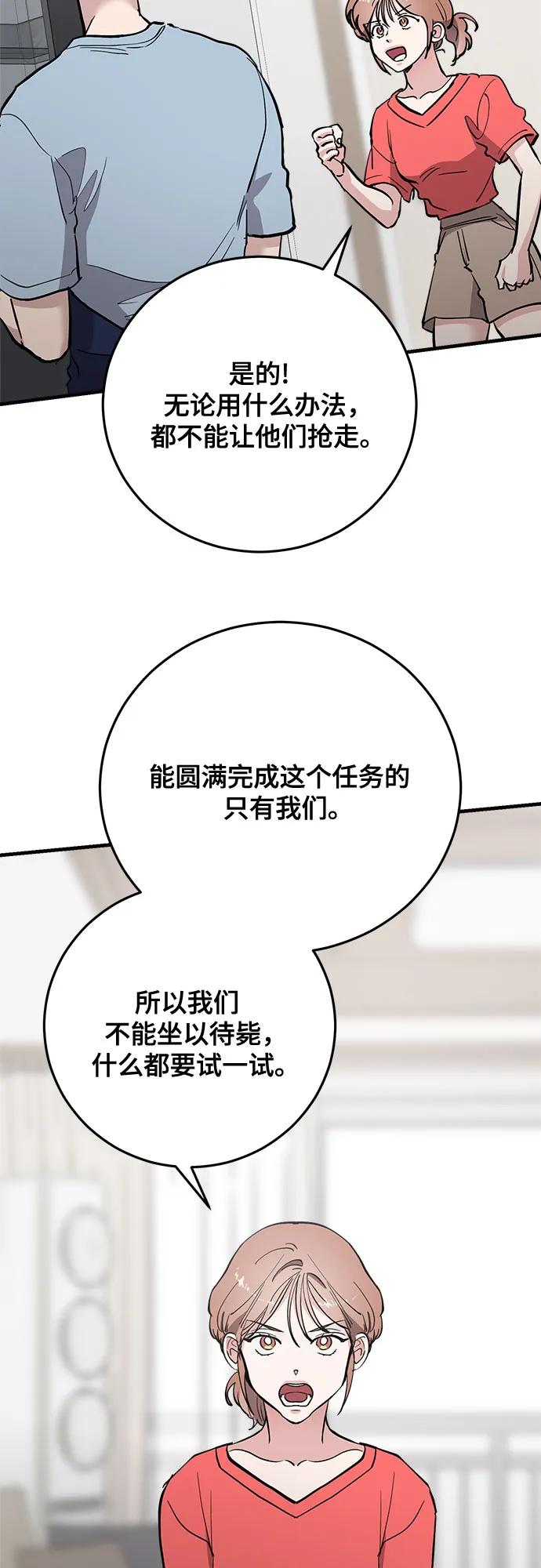 第73话7