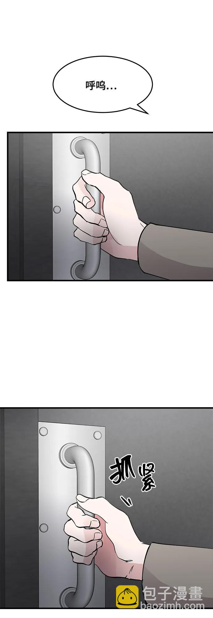 第73话70