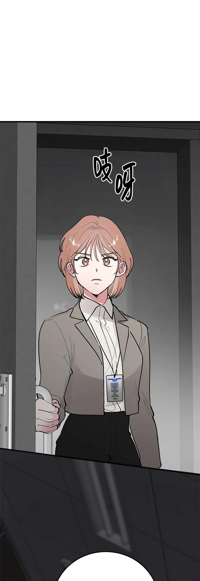 第73话71