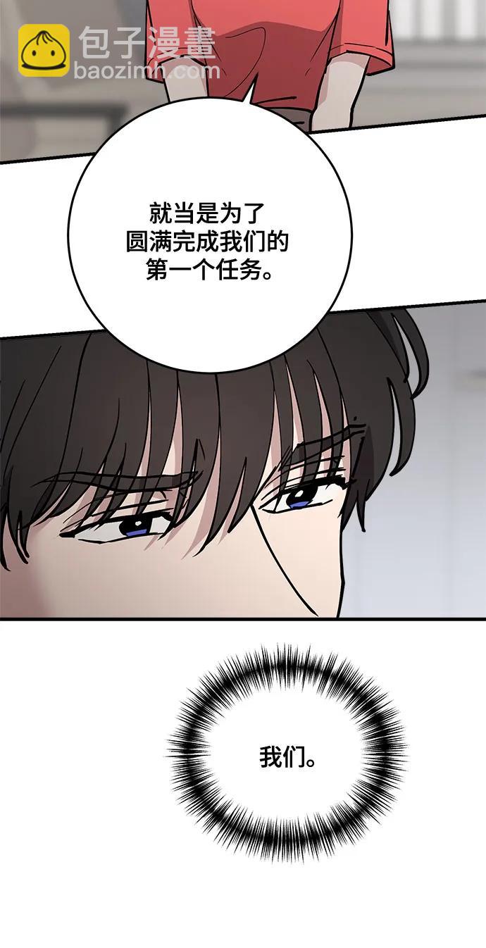 第73话8